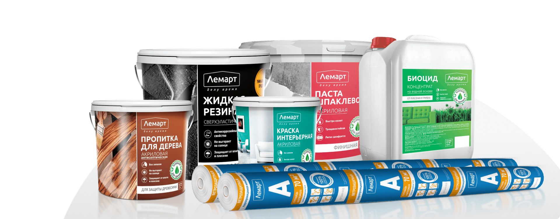 Товары СТМ «Лемарт»