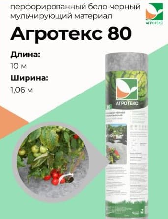 укрывной материал агротекс профф 80 "uv"- бело-чёрный 1,06*10м мини-рулон