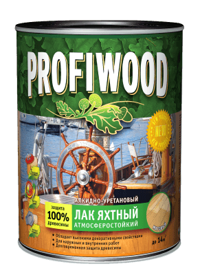 лак яхтный profiwood атмосферостойкий алкидно-уретановый матовый 0.7 кг /14/