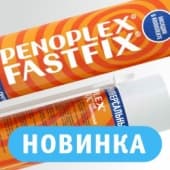 Новинка: простое решение для монтажа и ремонта!