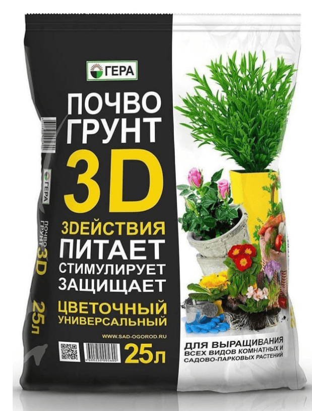 грунт цветочный 3d действия 25л гера
