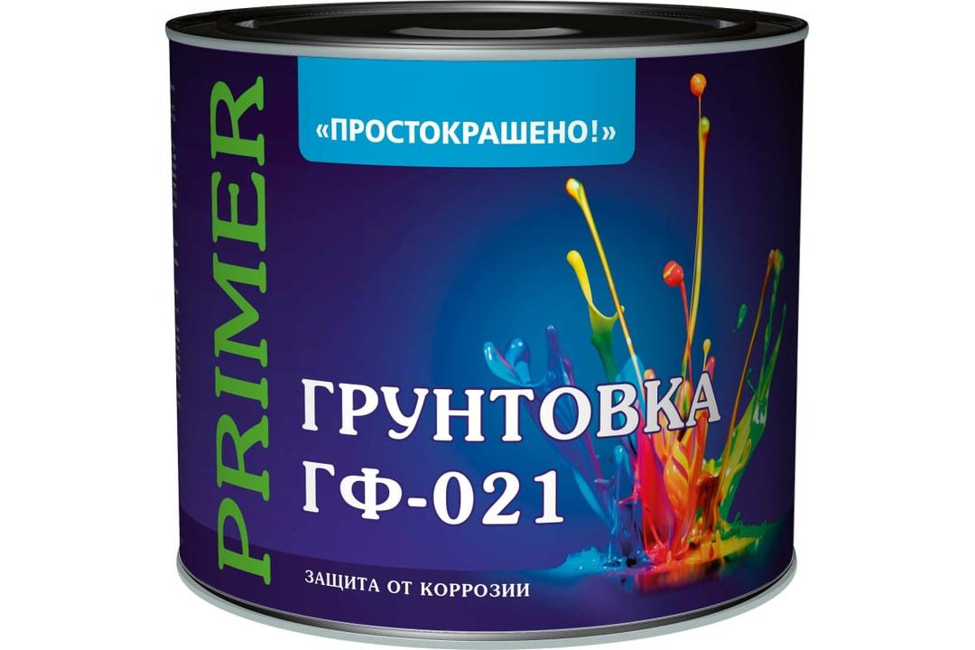 грунтовка гф-021 простокрашено универсальная красно-коричневая 2,5кг