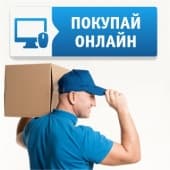 Работаем в обычном режиме!