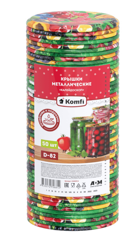 крышка метал. д/консервирования с литографией 82мм 50шт /240