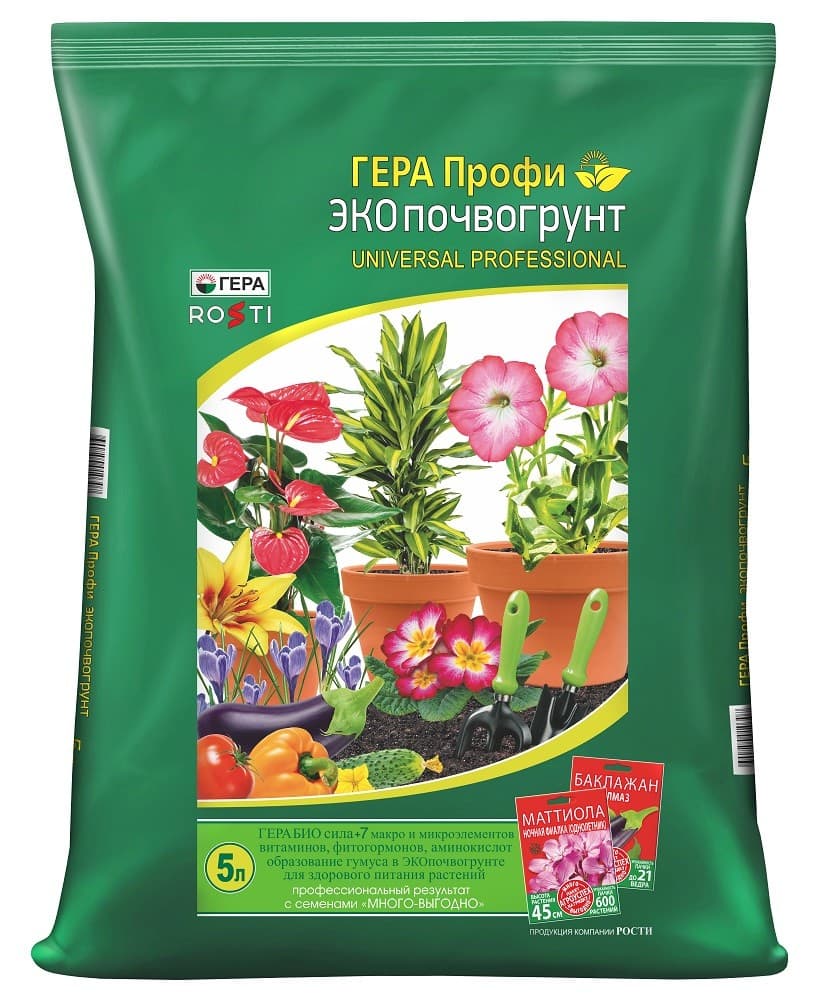 грунт универсальный профи 20л гера