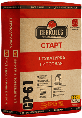 штукатурка гипсовая старт геркулес gp-61 30 кг/некондиция