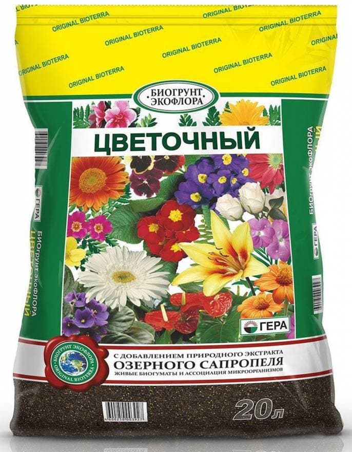 грунт цветочный с сапропелем 20л гера