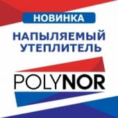 Простое утепление  POLYNOR