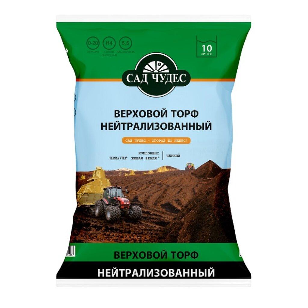 торф нейтрализованный 10л сад чудес