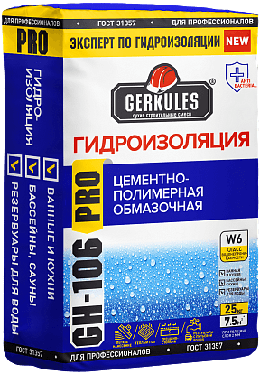 гидроизоляция аква-стоп геркулес gн-106, 25 кг