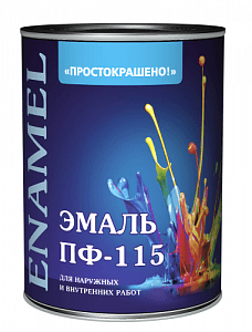 эмаль пф-115 &quot;простокрашено!&quot; серая бау 0,8 кг /14/
