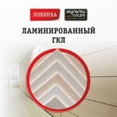 Новинка Мультиплит!