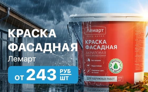 Защита фасада в любых условиях