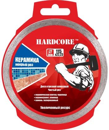 диск алмазный, отрезной мокрый рез hardcore, 125х22,23мм 