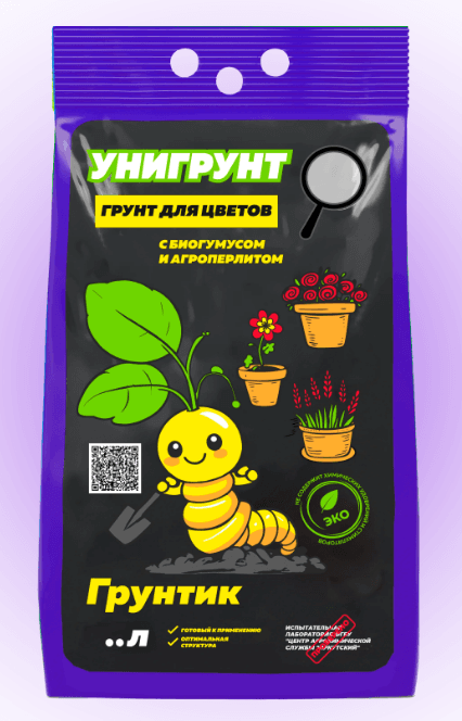 унигрунт грунтик грунт для цветов 25л