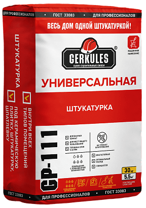 штукатурка универсальная полимерная геркулес gp-111 30 кг/некондиция