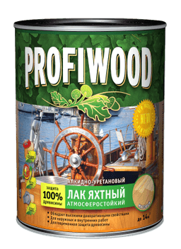лак яхтный profiwood атмосферостойкий алкидно-уретановый глянцевый 2.4 кг /6/ некондиция