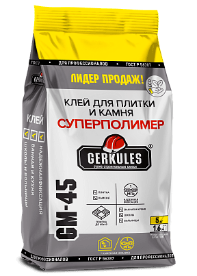 клей геркулес gm-45 суперполимер 5кг/некондиция