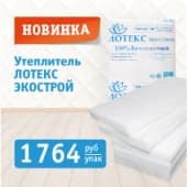 Только в Стройлогистике!