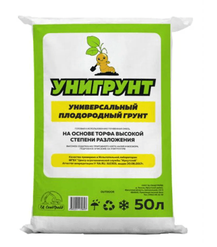 унигрунт. грунт универсальный грунт outdoor 50л
