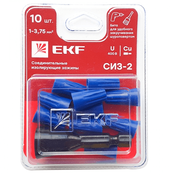 сиз-2 (1-3,75мм2) блистер (10шт.) ekf /1