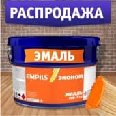 Закрасит ВСЕ!