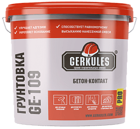 грунтовка геркулес бетон-контакт ge-109 7кг (ведро)/80