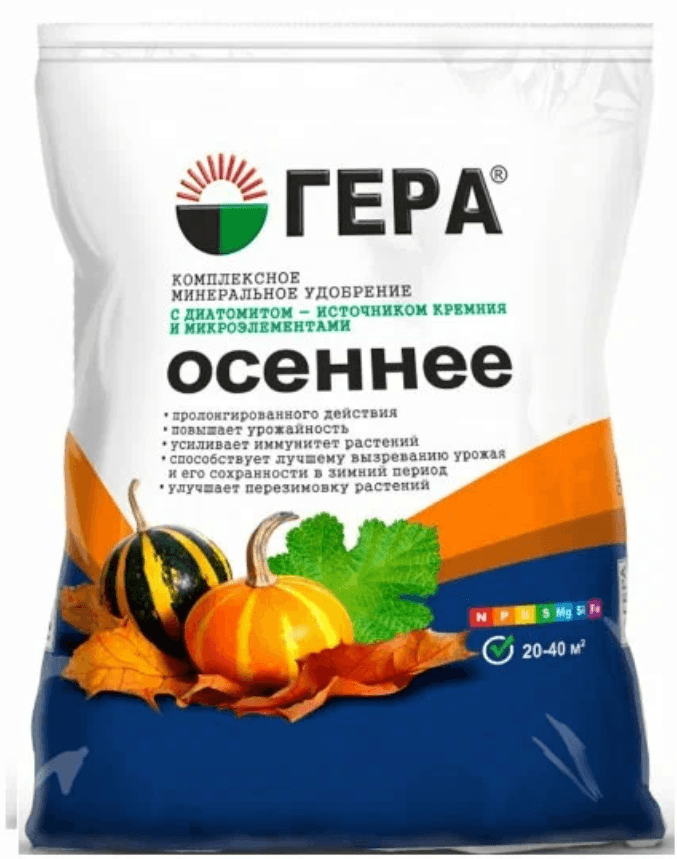 комплексно-минеральное удобрение осеннее гера 0,9кг