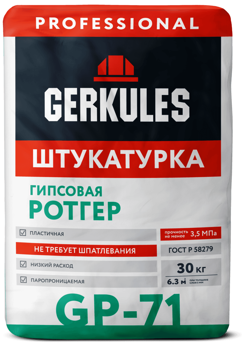 штукатурка гипсовая ротгер геркулес gp-71 30 кг некондиция