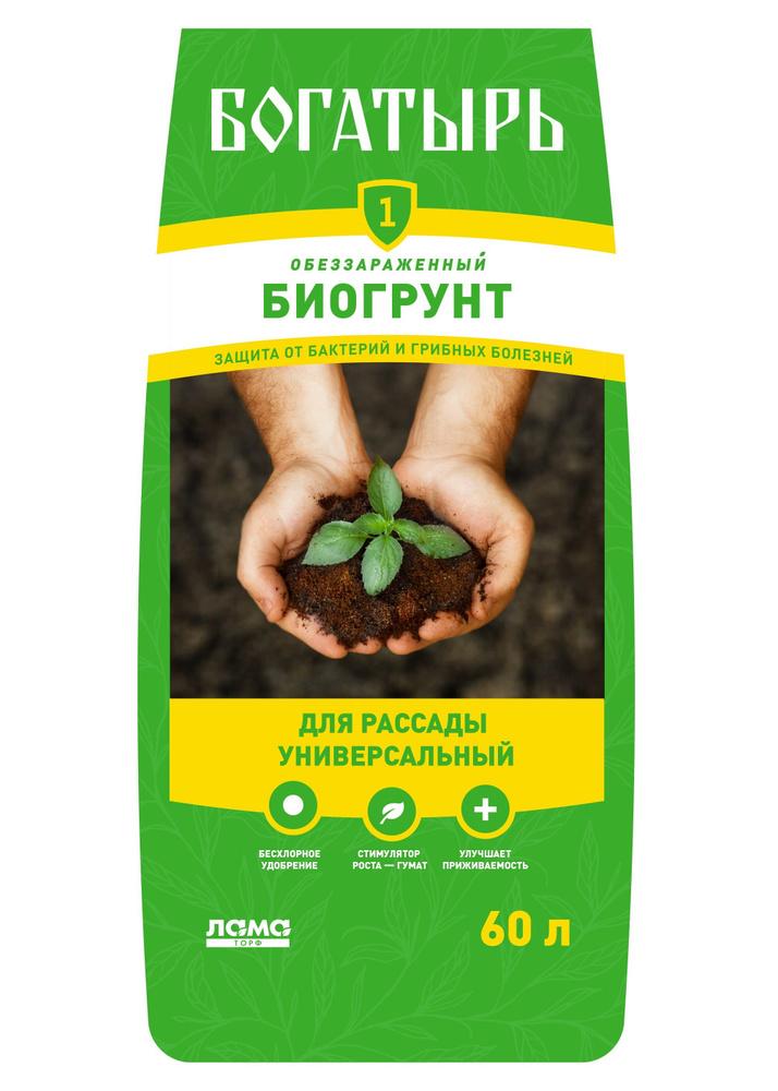 биогрунт богатырь для рассады универсальный 60л