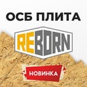 ОСП- забота об экологии