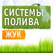 Полезный жук!