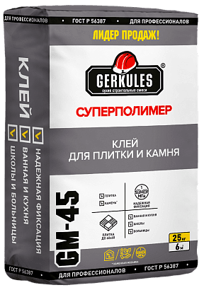 клей геркулес gm-45 суперполимер 25кг/некондиция