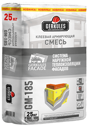 клеевая армирующая смесь геркулес gm-185 25кг/некондиция