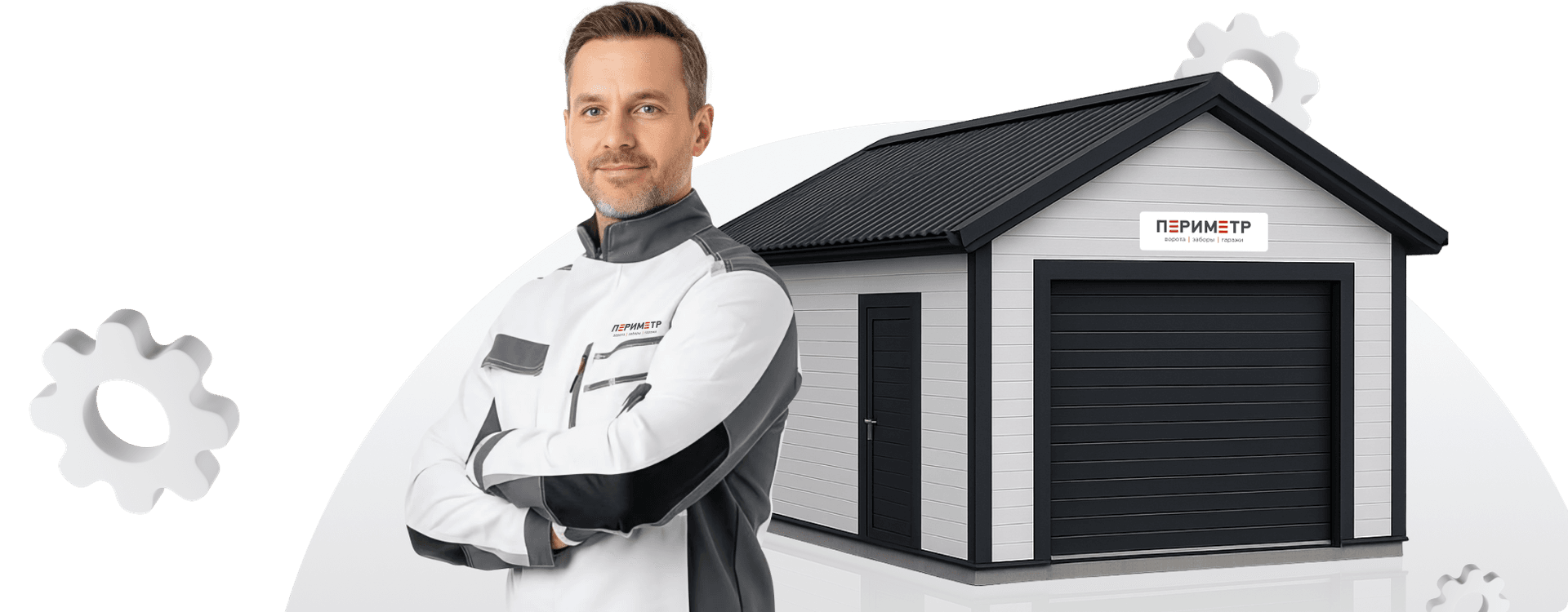 Монтаж гаражей