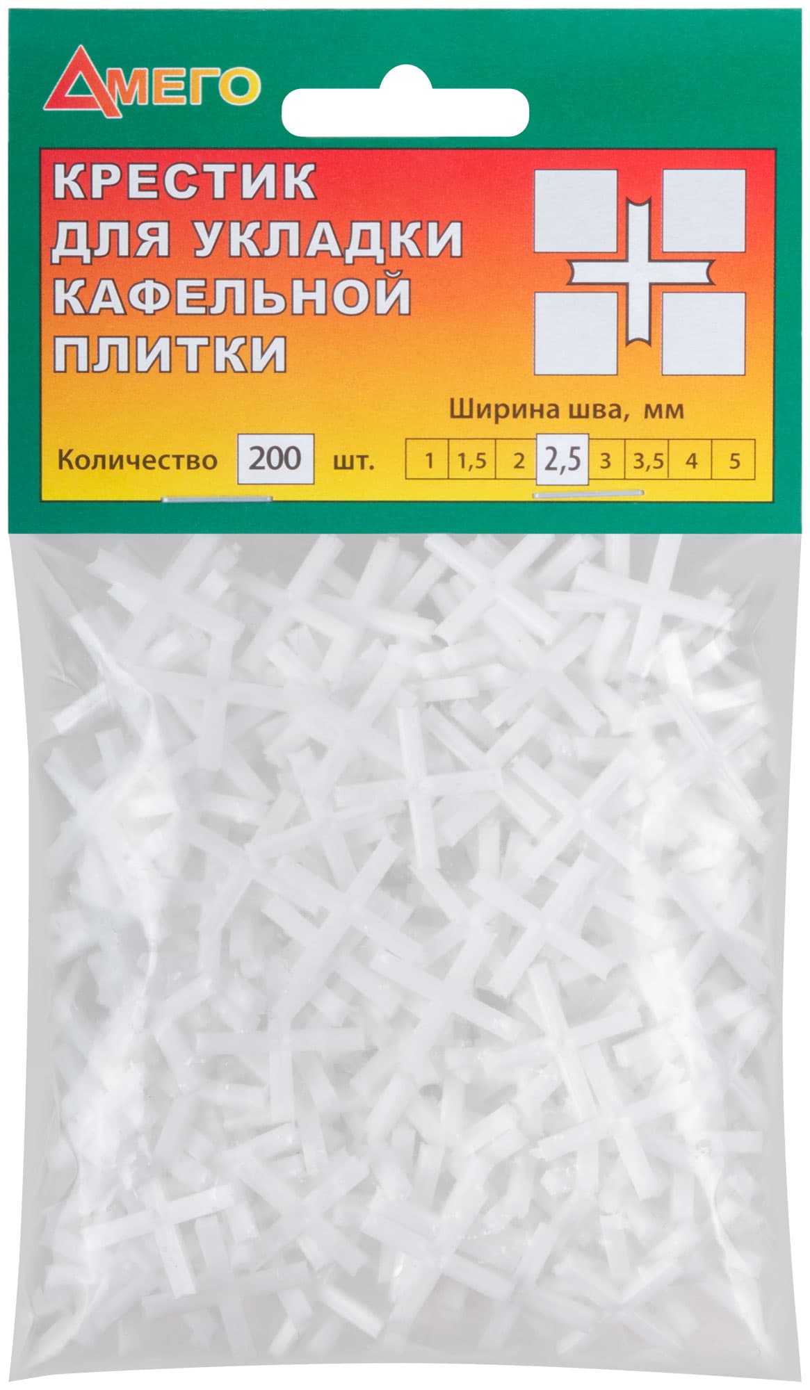 крестики д/кафеля 2,5мм (200 шт/уп)/250