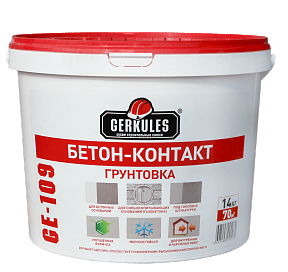 грунтовка геркулес бетон-контакт ge-109 14кг (ведро)/некондиция