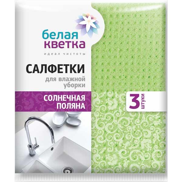 салфетки для влажной уборки белая кветка солнечная поляна 3шт 0302/40