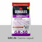затирка геркулес grc.06 светло-серый 2кг
