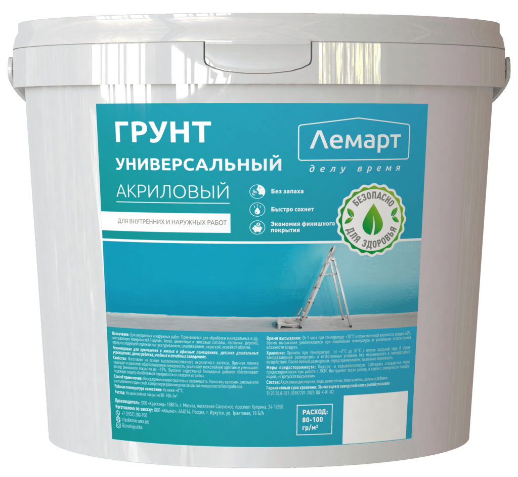 грунт универсальный лемарт акриловый 1кг/6