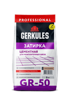 затирка геркулес grc.13 темно-бежевый 2кг