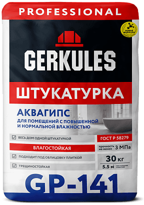 штукатурка гипсовая влагостойкая аквагипс геркулес gp-141 30кг/некондиция