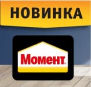 Момент – бренд №1 на рынке