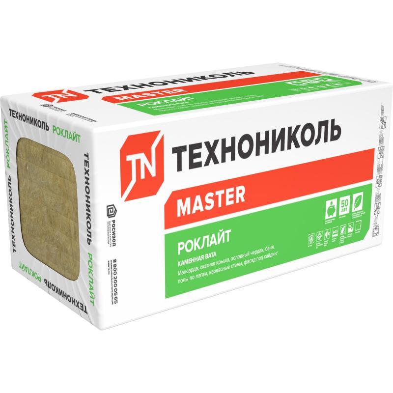 плиты минераловатные роклайт (6плит) 1200х600х50 мм (4,32м2; 0.216 м3) (птэ-40) /32/ (некондиция)