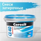 Палитра природы у вас дома