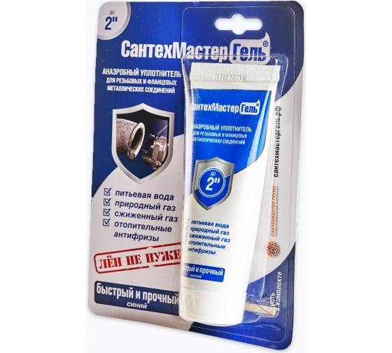 гель сантехмастер синий 60гр (блистер)