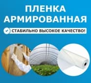 Стабильно высокое качество!