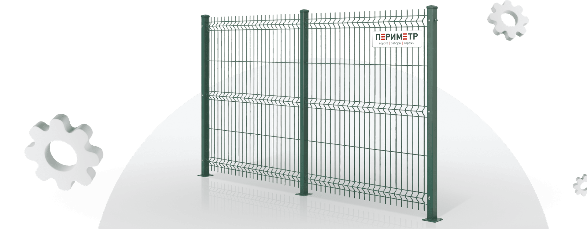 Монтаж заборов из 3D-сетки в Иркутске
