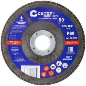 круг лепестковый прямой 125*22,2 80 зерн. клт1 "cutop profi" (200) круг лепестковый прямой 125*22,2 80 зерн. клт1 "cutop profi" (200)