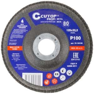 круг лепестковый прямой 125*22,2 100 зерн. клт1 "cutop profi" (200) круг лепестковый прямой 125*22,2 100 зерн. клт1 "cutop profi" (200)
